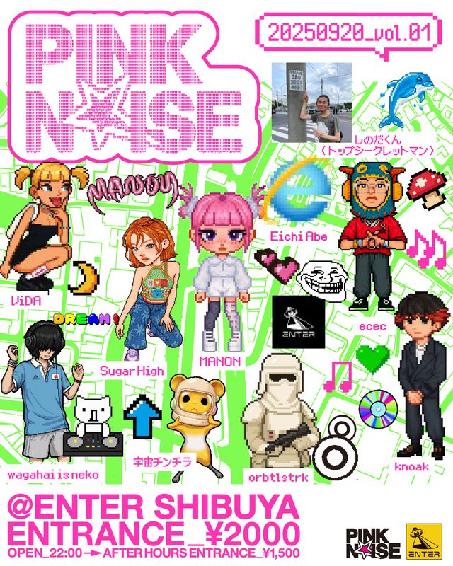 PINK NOISE