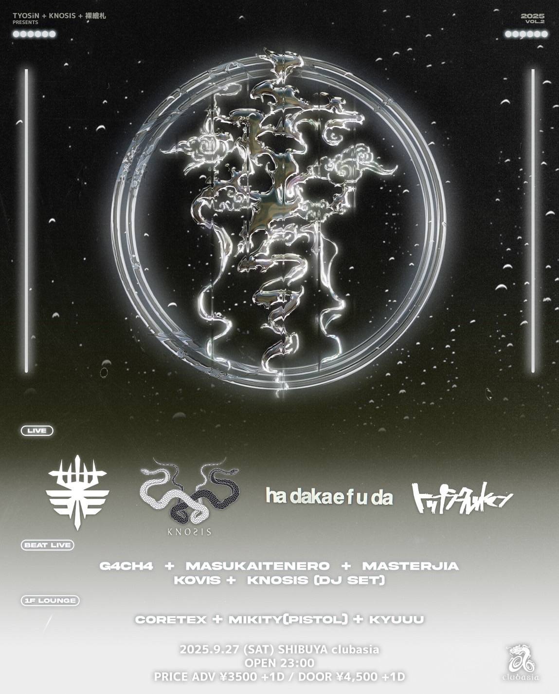 京vol.2