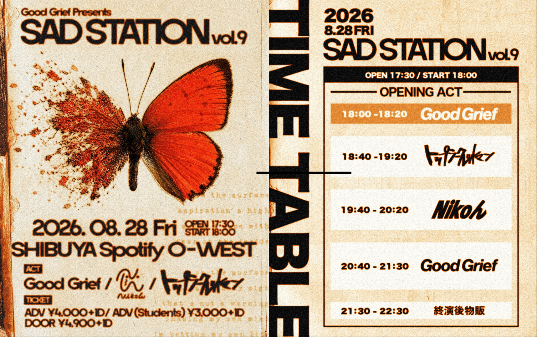 Good Grief Presents Sad Station Vol.9