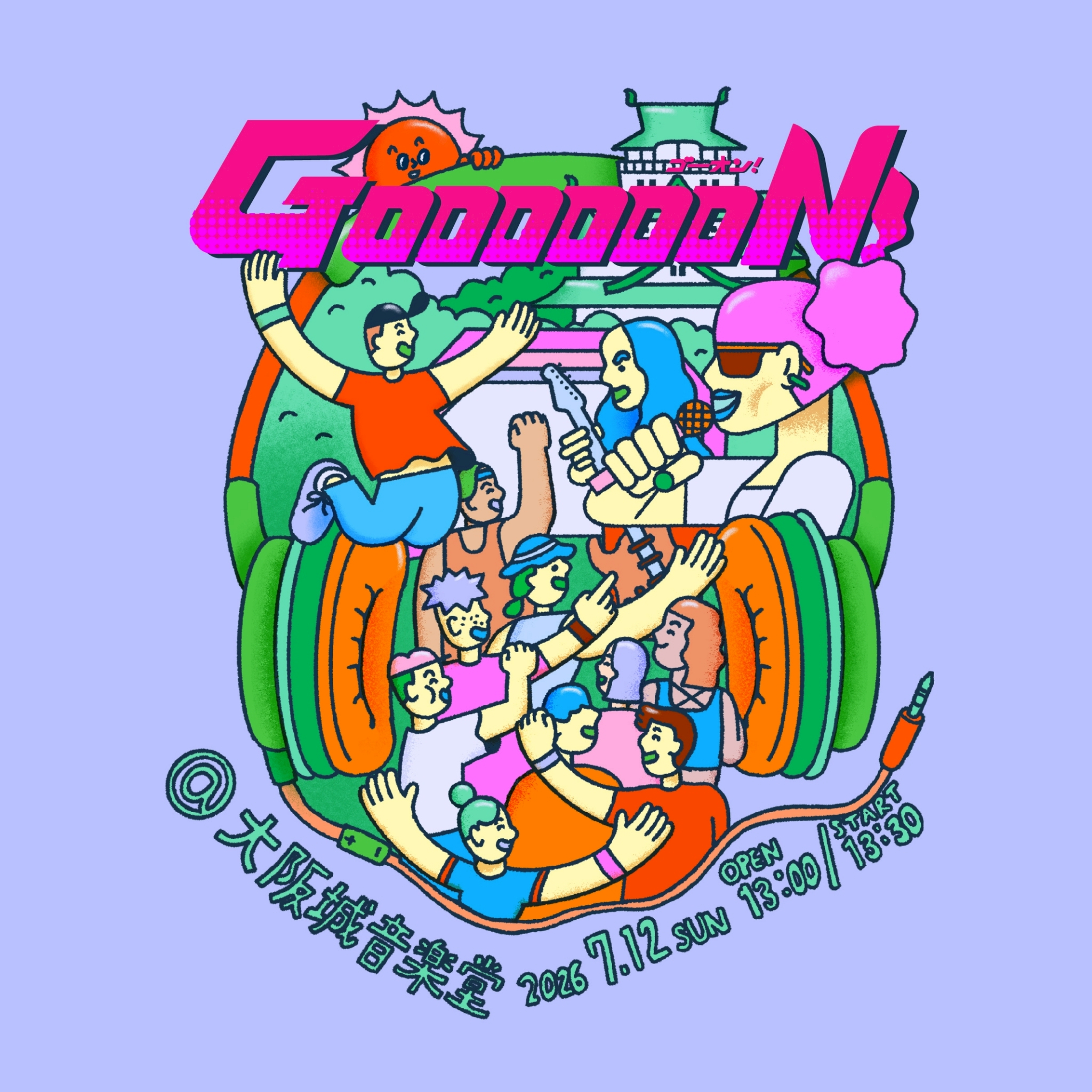 トップシークレットマン ホームページ | ライブ